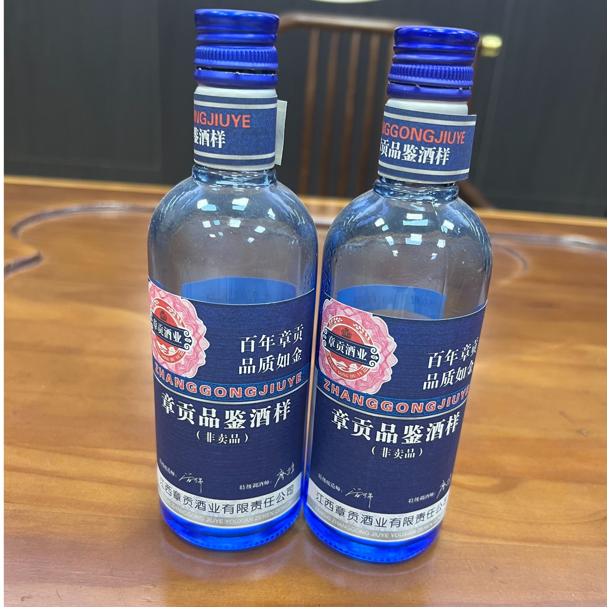 章贡福袋1号随机2瓶品鉴酒250ml42度