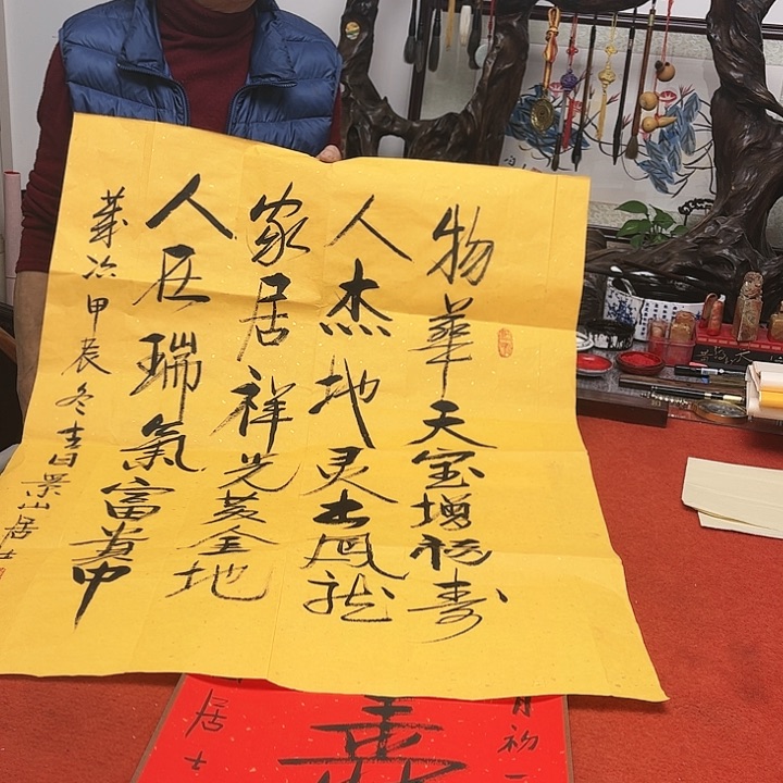 国画吉***～你在我心中最美好最