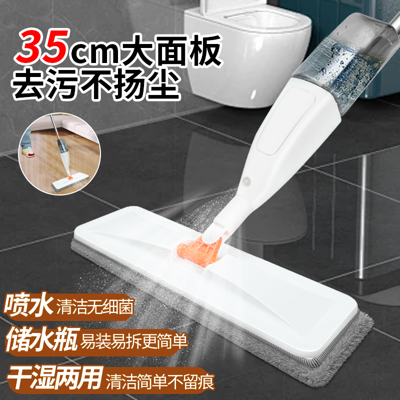 升级款大面板新款拖布喷水喷雾拖把家用干湿两用懒人专用室内