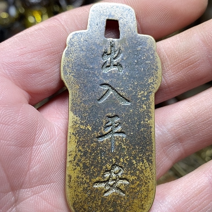 哇***₆小杨推荐铜物件一个