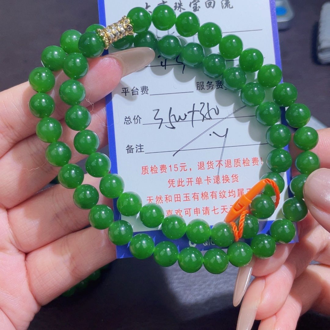 颈饰未镶嵌和田玉木*