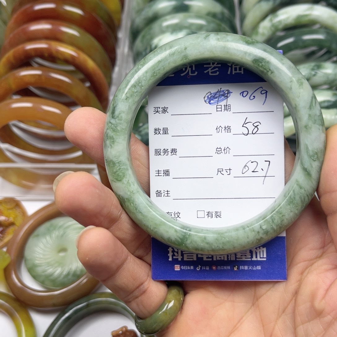 透闪石-蛇纹石玉手镯未镶嵌