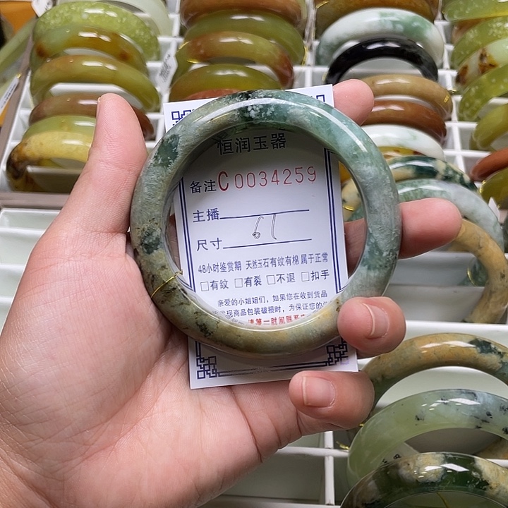 未镶嵌蛇纹石玉手镯