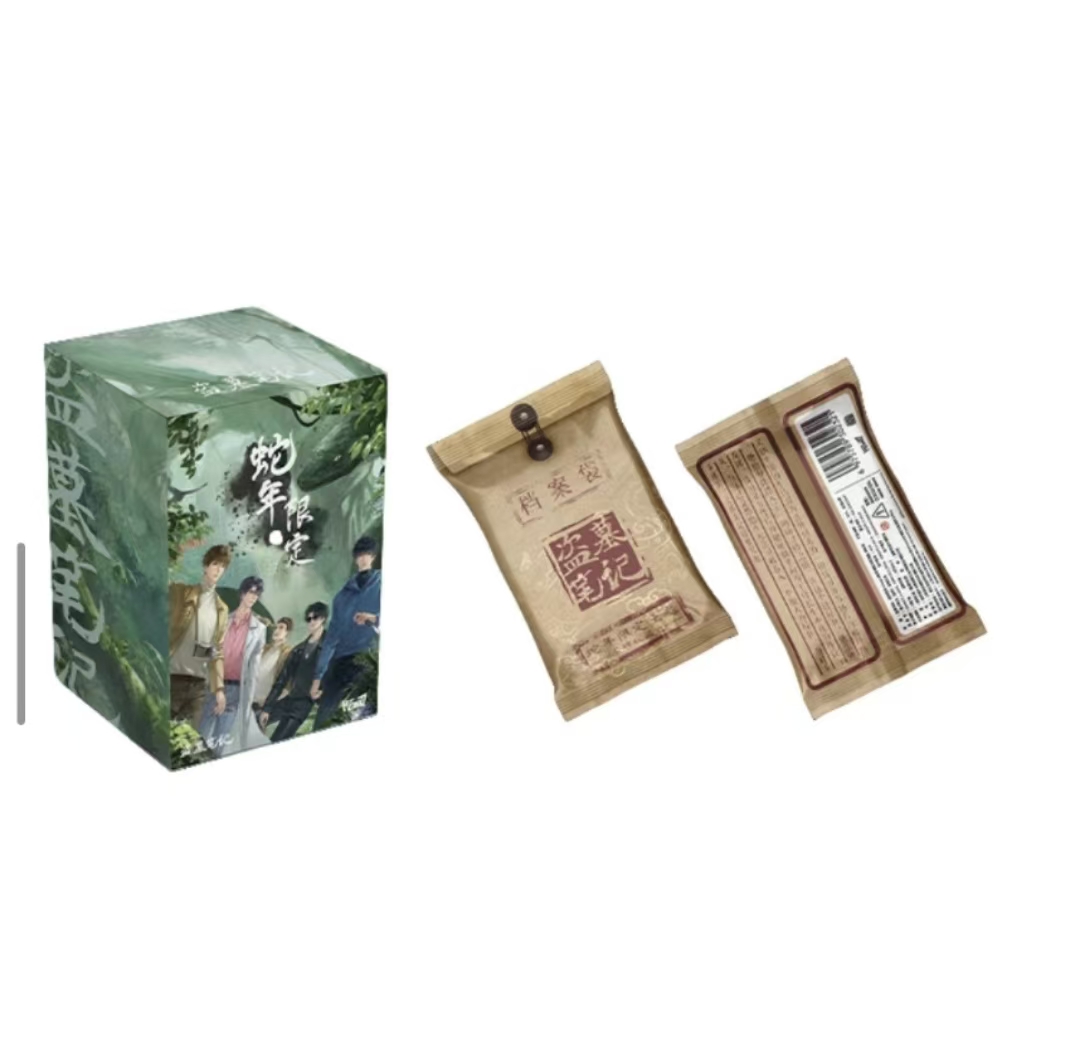 【平拆/玩法】Hitcard 盗墓笔记蛇年限定尊享收藏卡牌