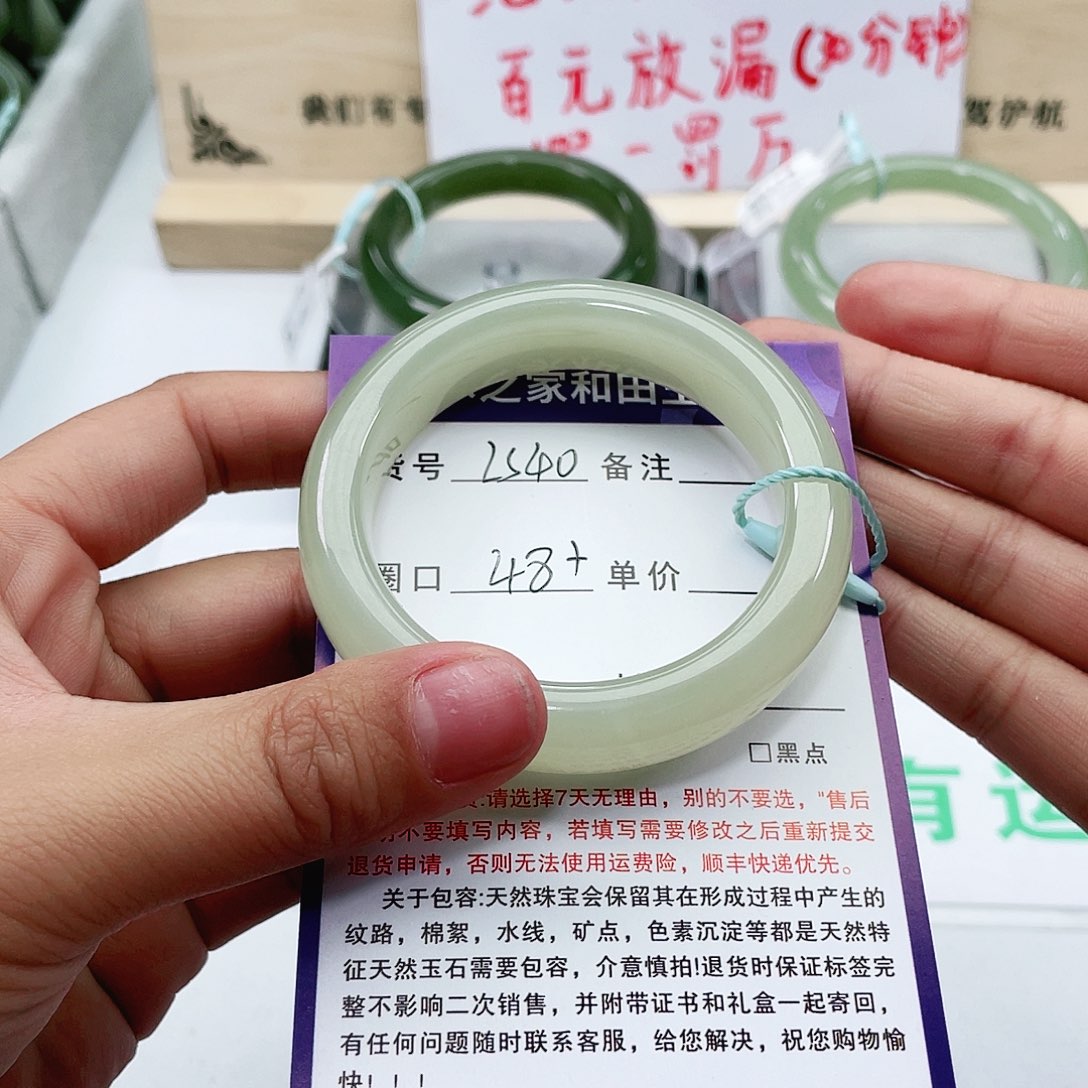 和田玉手镯未镶嵌糖**鱼