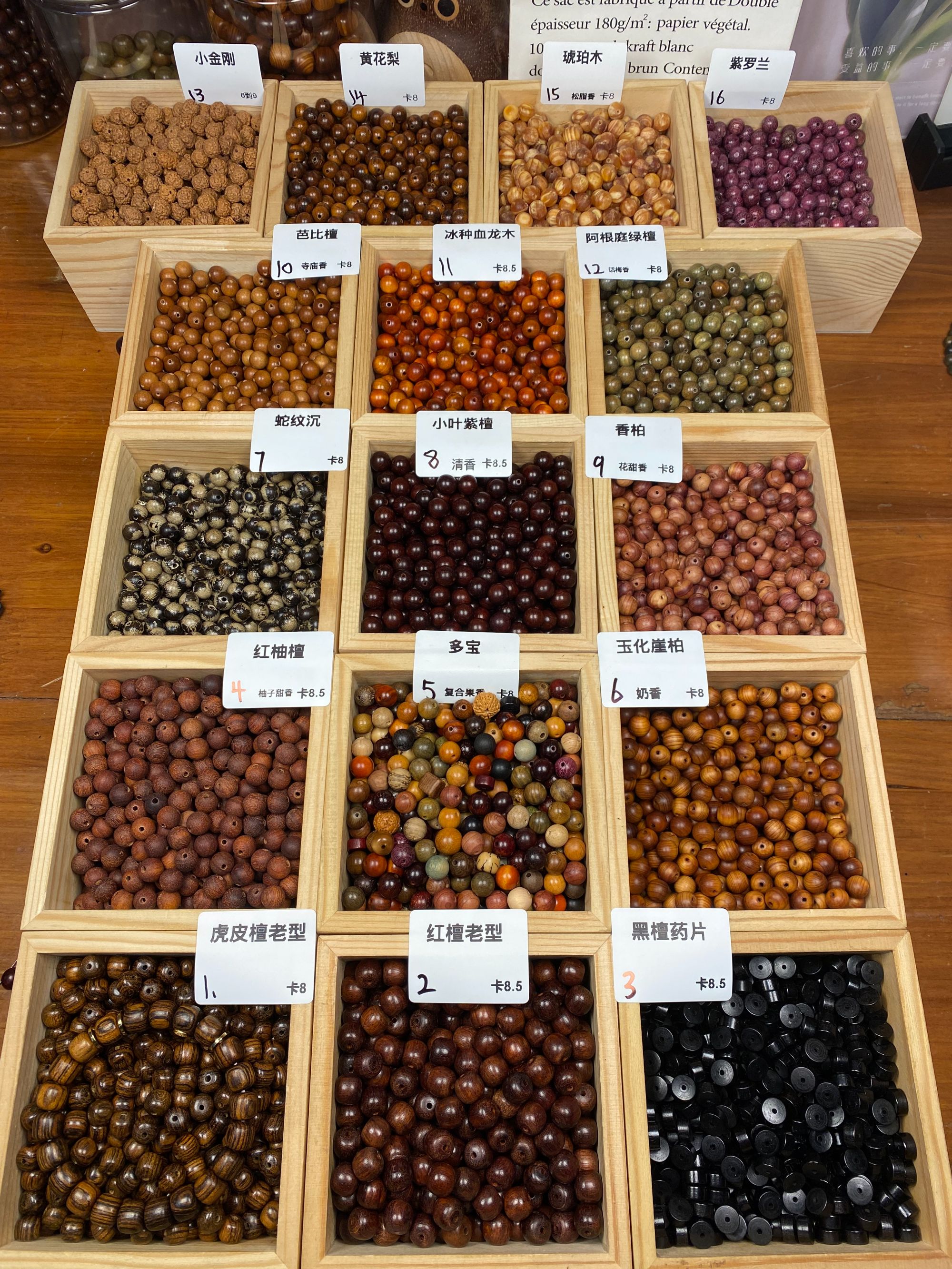 天然绿檀木散珠子串珠饰品精美文玩适合送礼