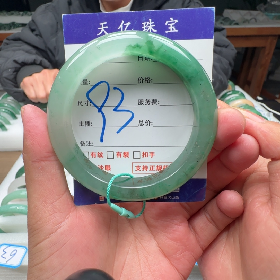 石英质玉（非洲翠）未镶嵌手镯59