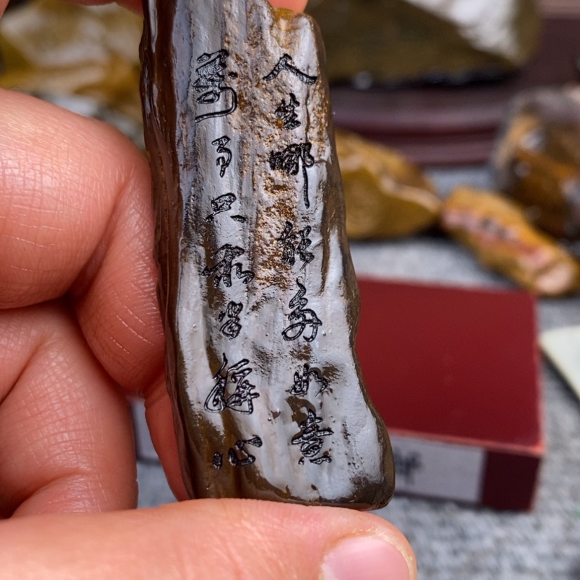 【闪购商品】原石雕刻手把件