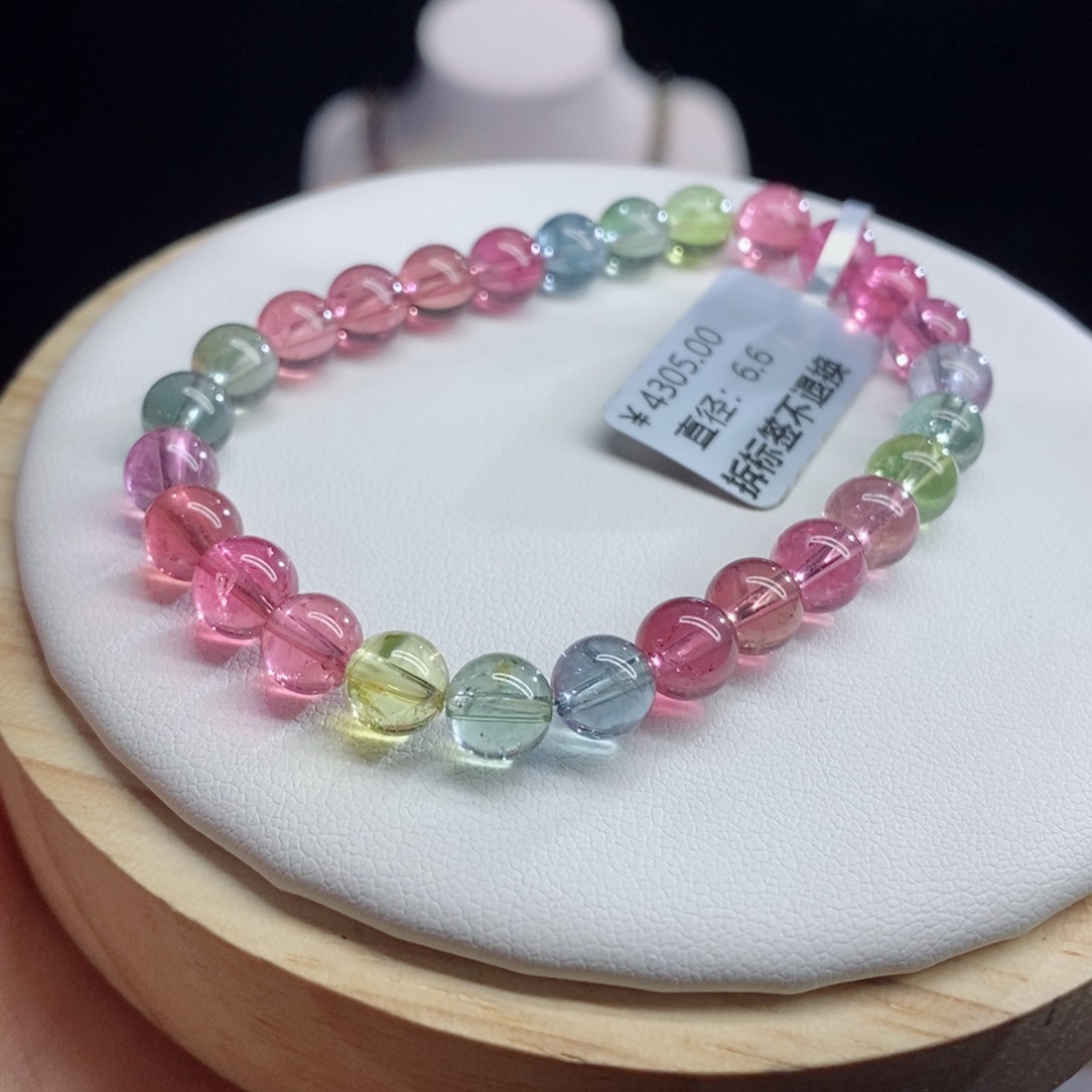 碧玺手链未镶嵌人鱼