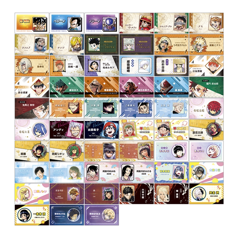 周刊少年多IP名刺卡第五弹jf2025 动漫周边谷子六天天潮玩