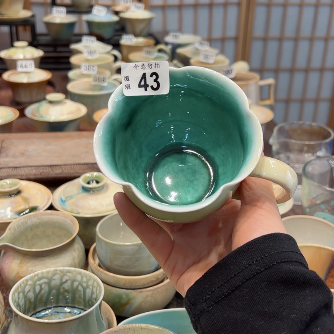 【闪购商品】43微瑕特价福利不退换