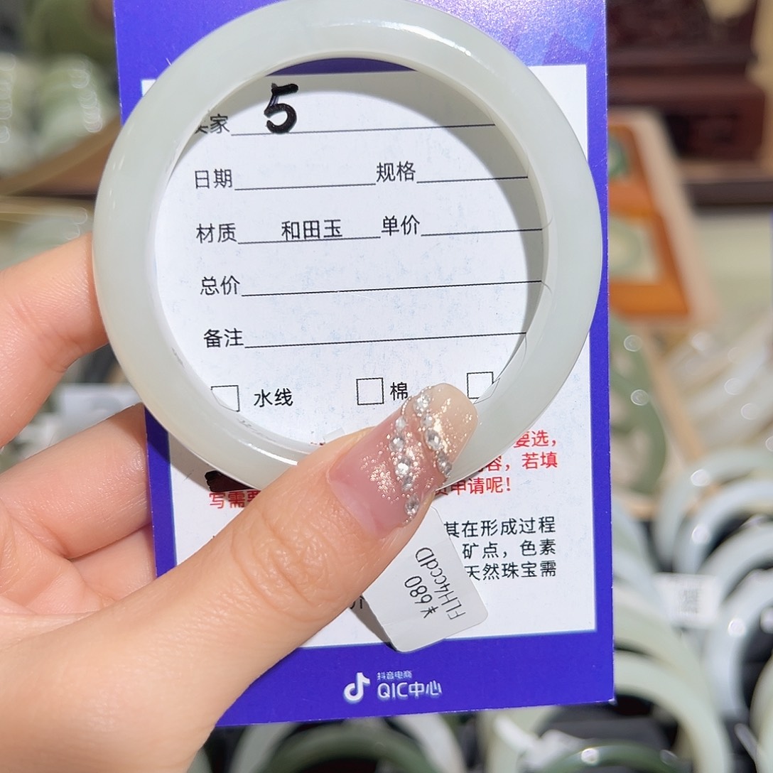 和田玉手镯未镶嵌55