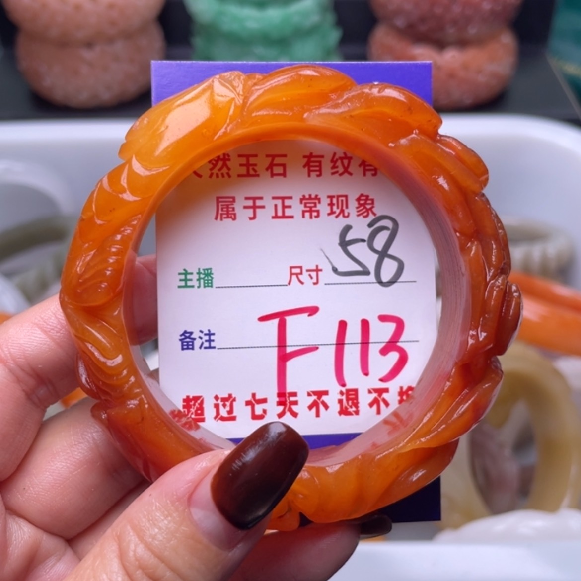 【闪购商品】未镶嵌手镯（圆镯）石英质玉
