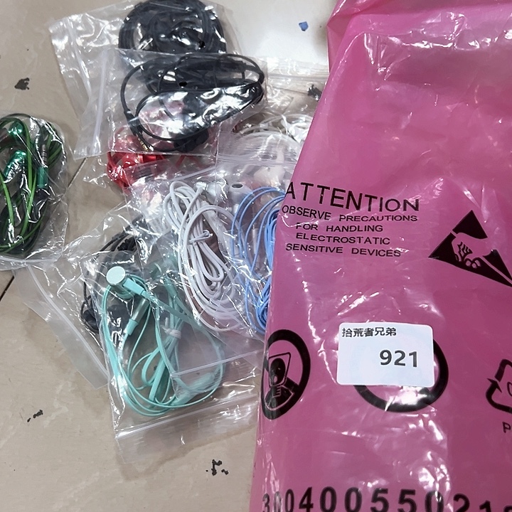 9新921号以直播间讲解为准