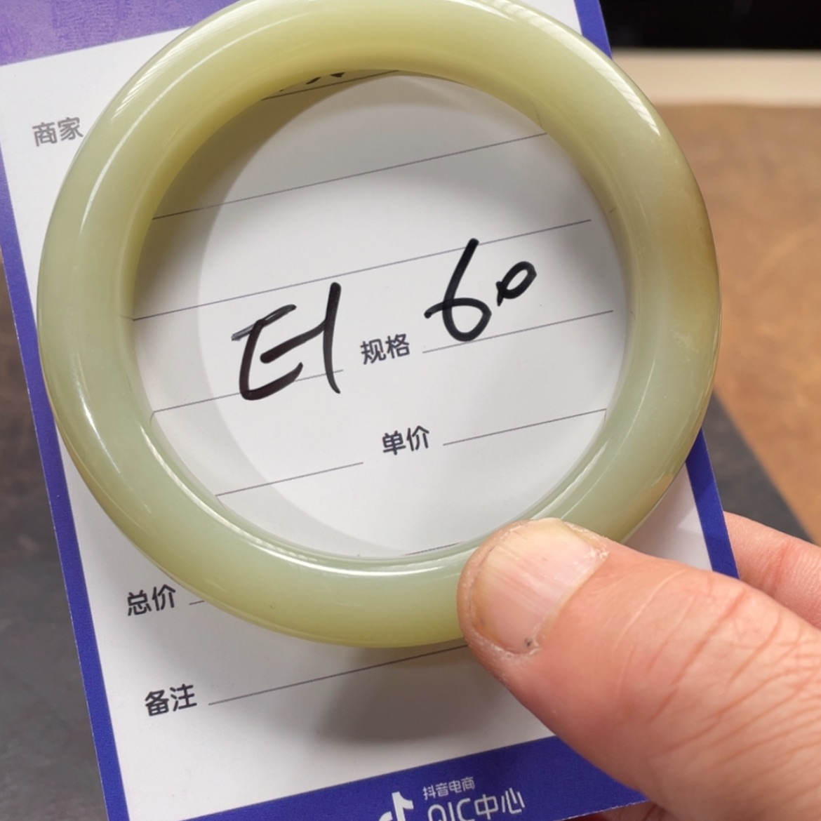 【闪购商品】和田玉手镯未镶嵌