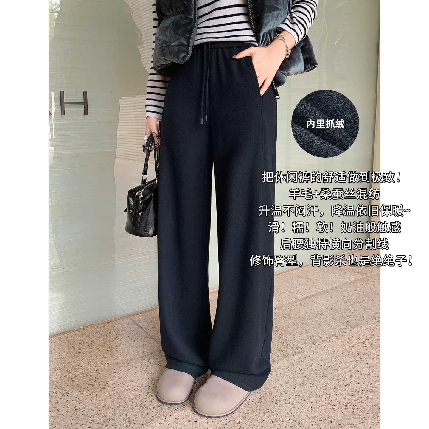 A美洋MEIYANG 分界线休闲裤 【商场同款】抓绒保暖百搭直筒裤【中】