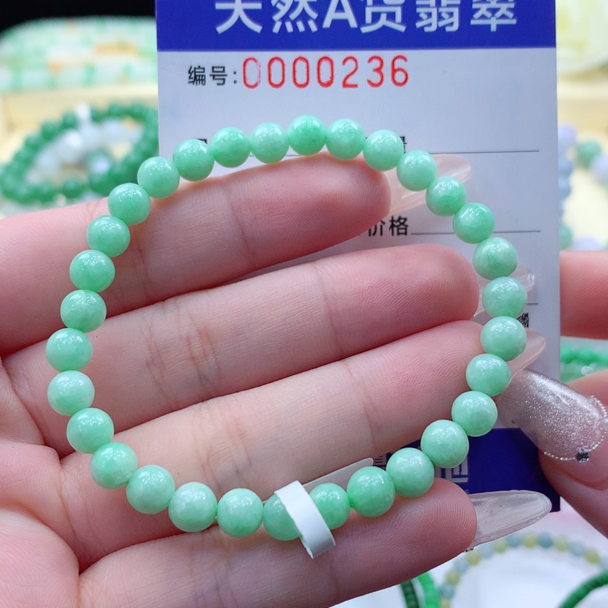 【闪购商品】翡翠颈饰未镶嵌缅甸天然a货翡翠