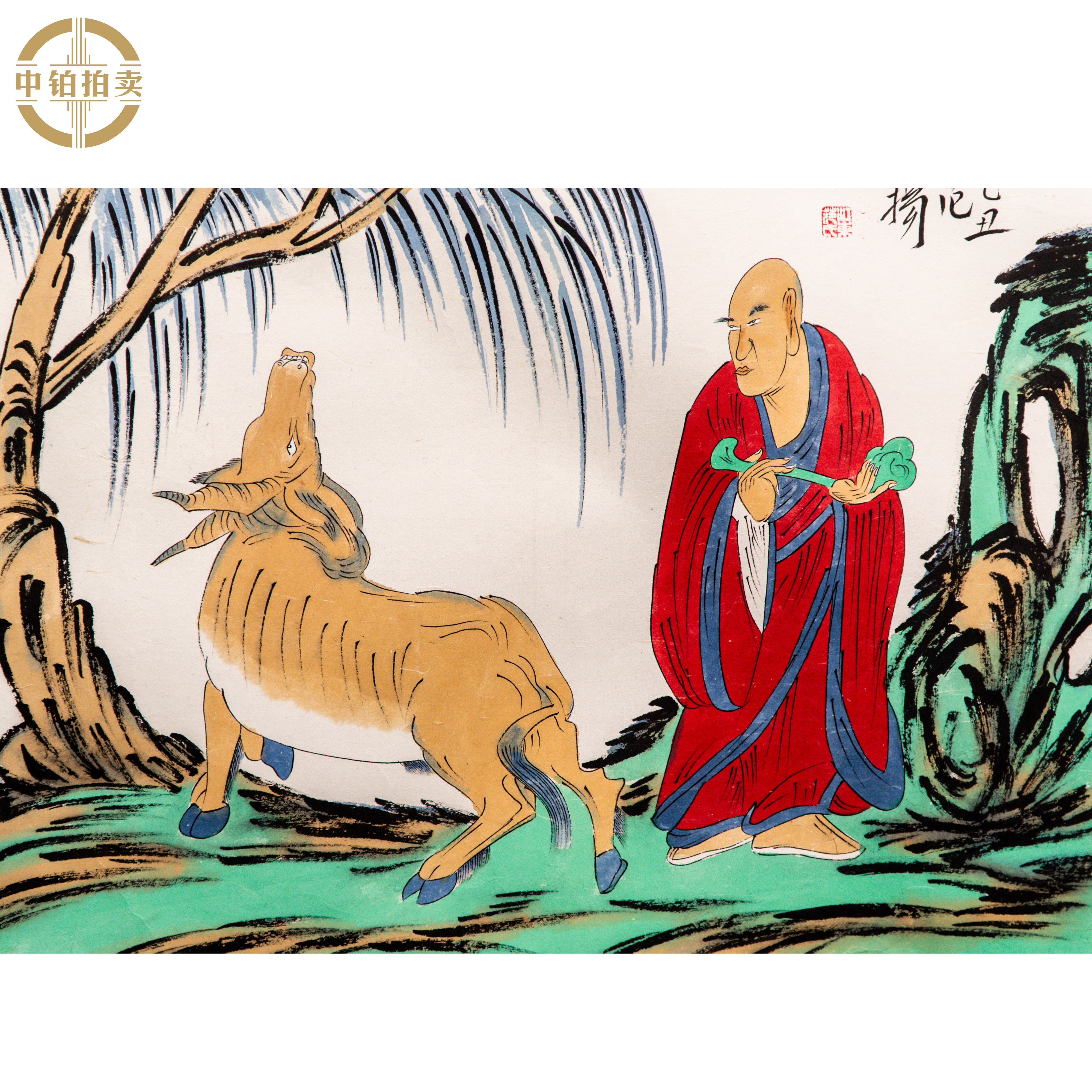 "lot0744 范扬 罗汉 镜片 45cm*64cm约2.6平尺"