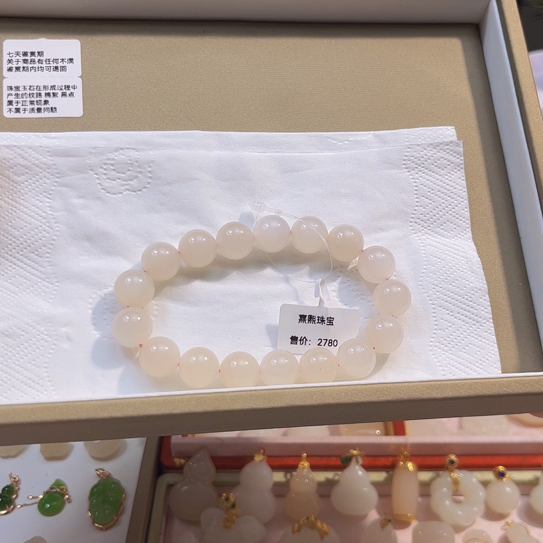 和田玉未镶嵌手串