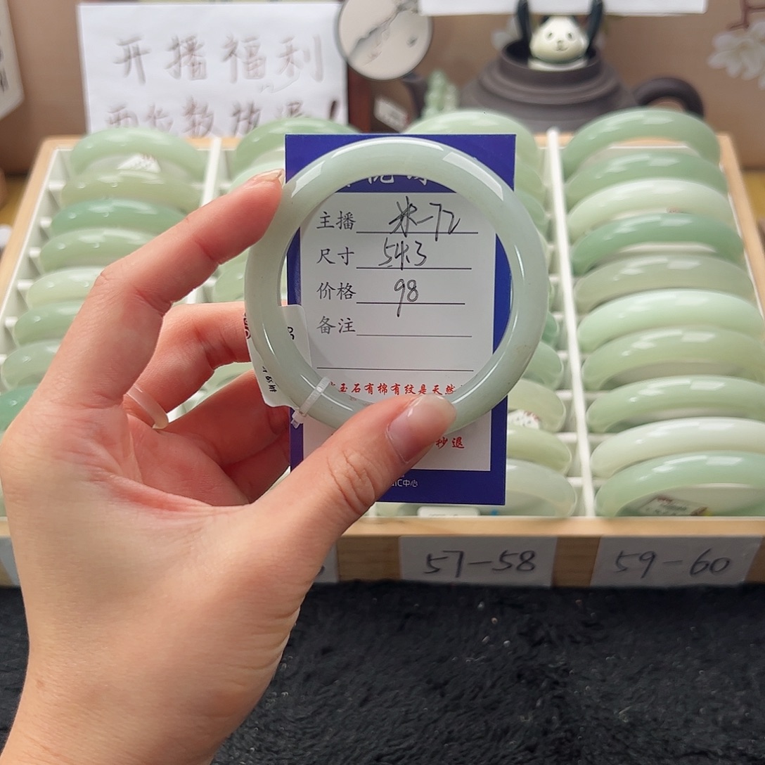 石英质玉未镶嵌手镯