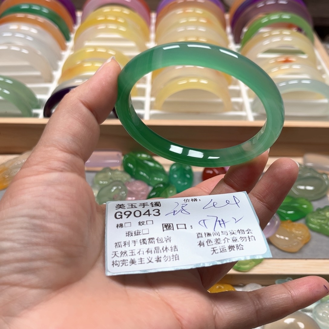 玛瑙/玉髓手镯未镶嵌9043