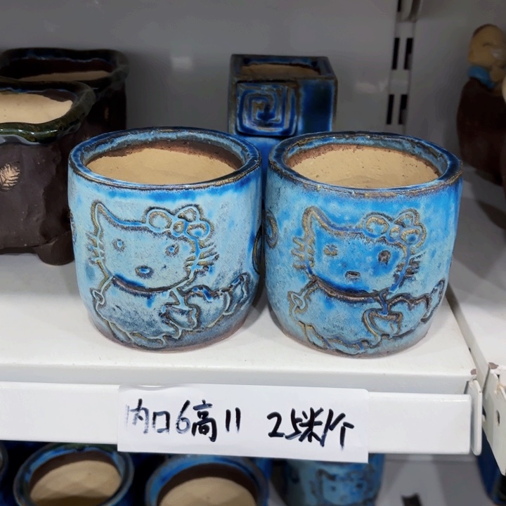 红陶内口8.5高10左右