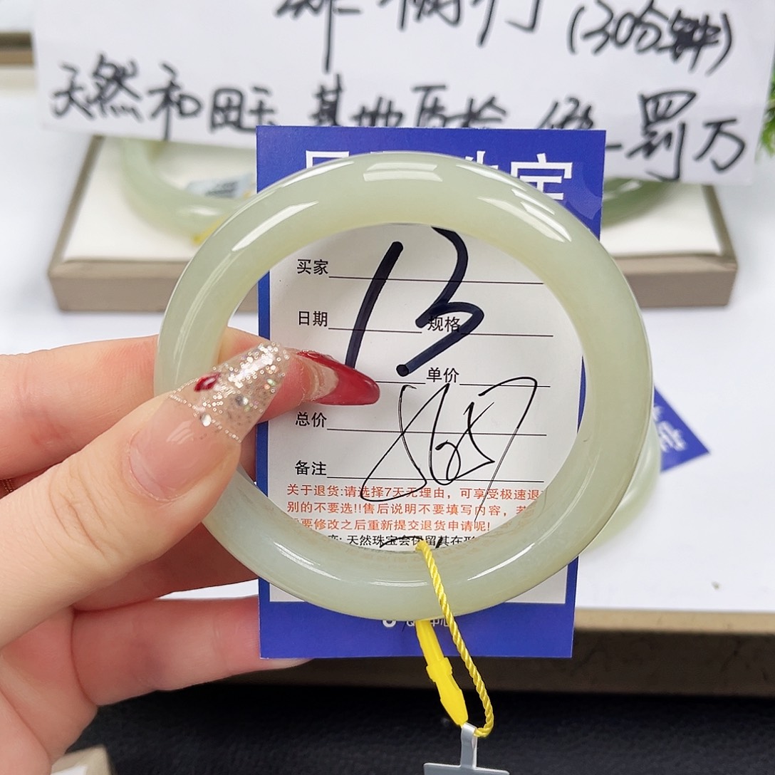 和田玉手镯未镶嵌