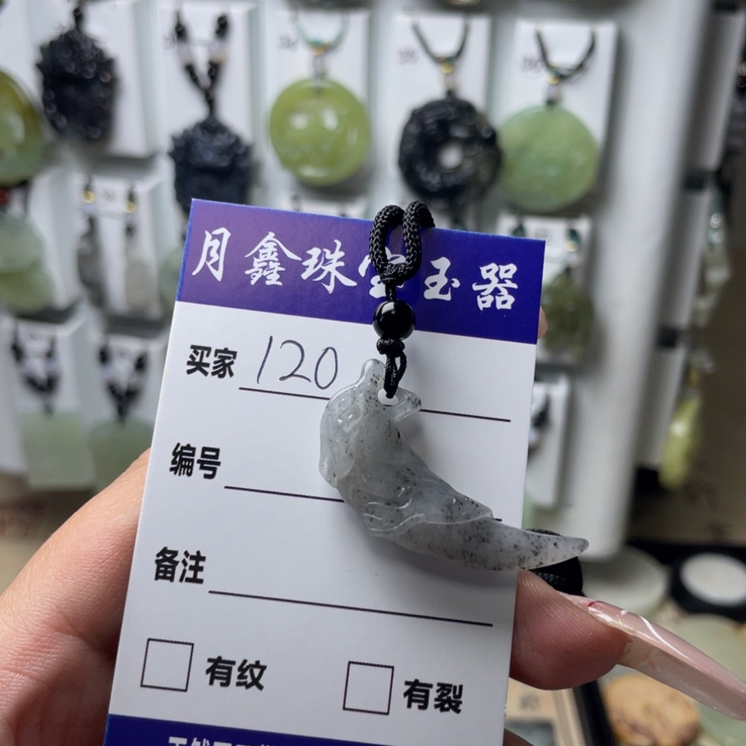 岫玉颈饰未镶嵌南****狼牙