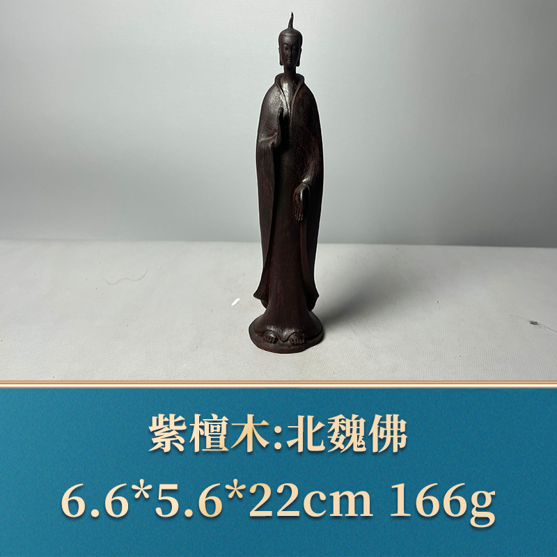 51283 北魏佛 紫檀木
