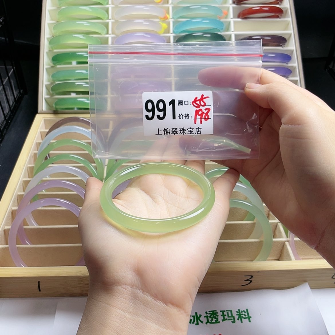 【闪购商品】玛瑙/玉髓手镯未镶嵌i***手