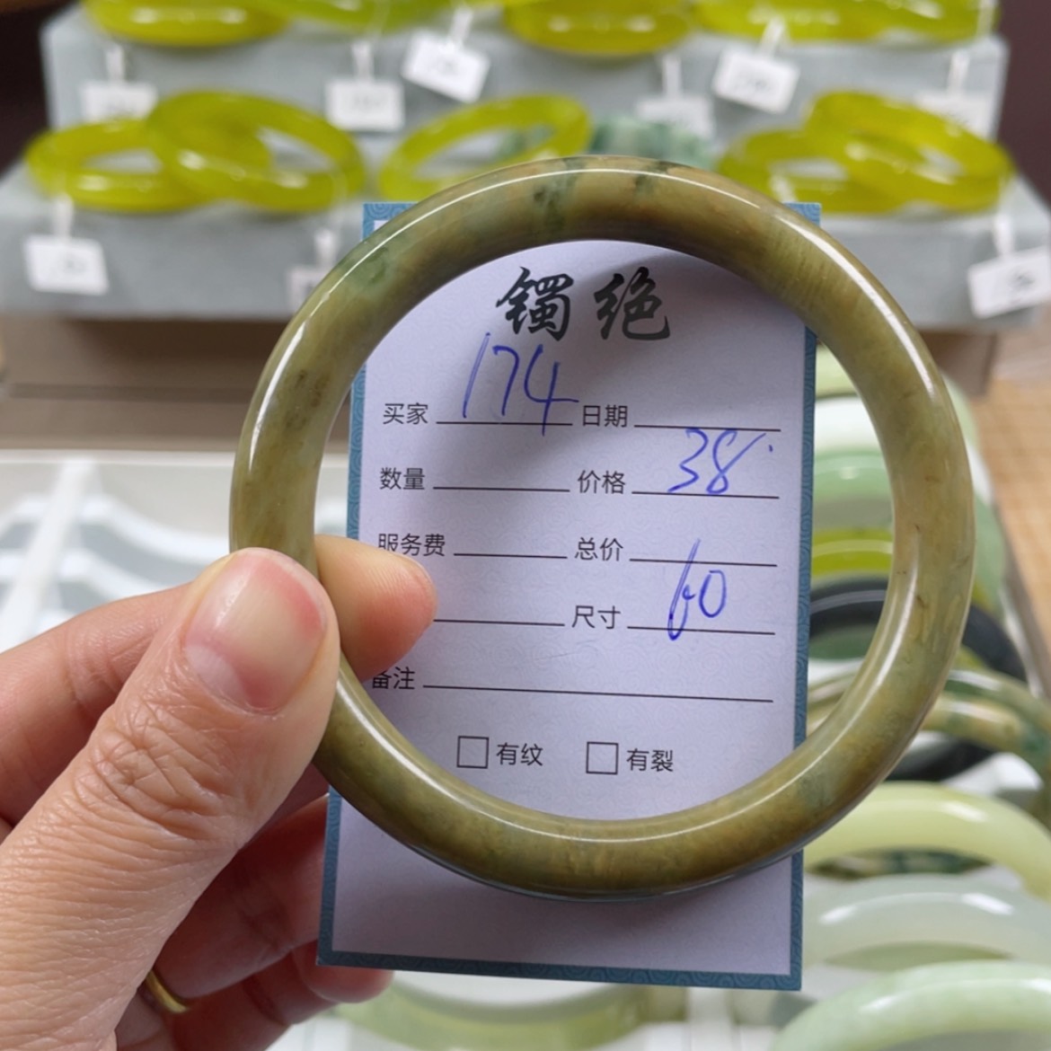 【闪购商品】蛇纹石玉未镶嵌手镯