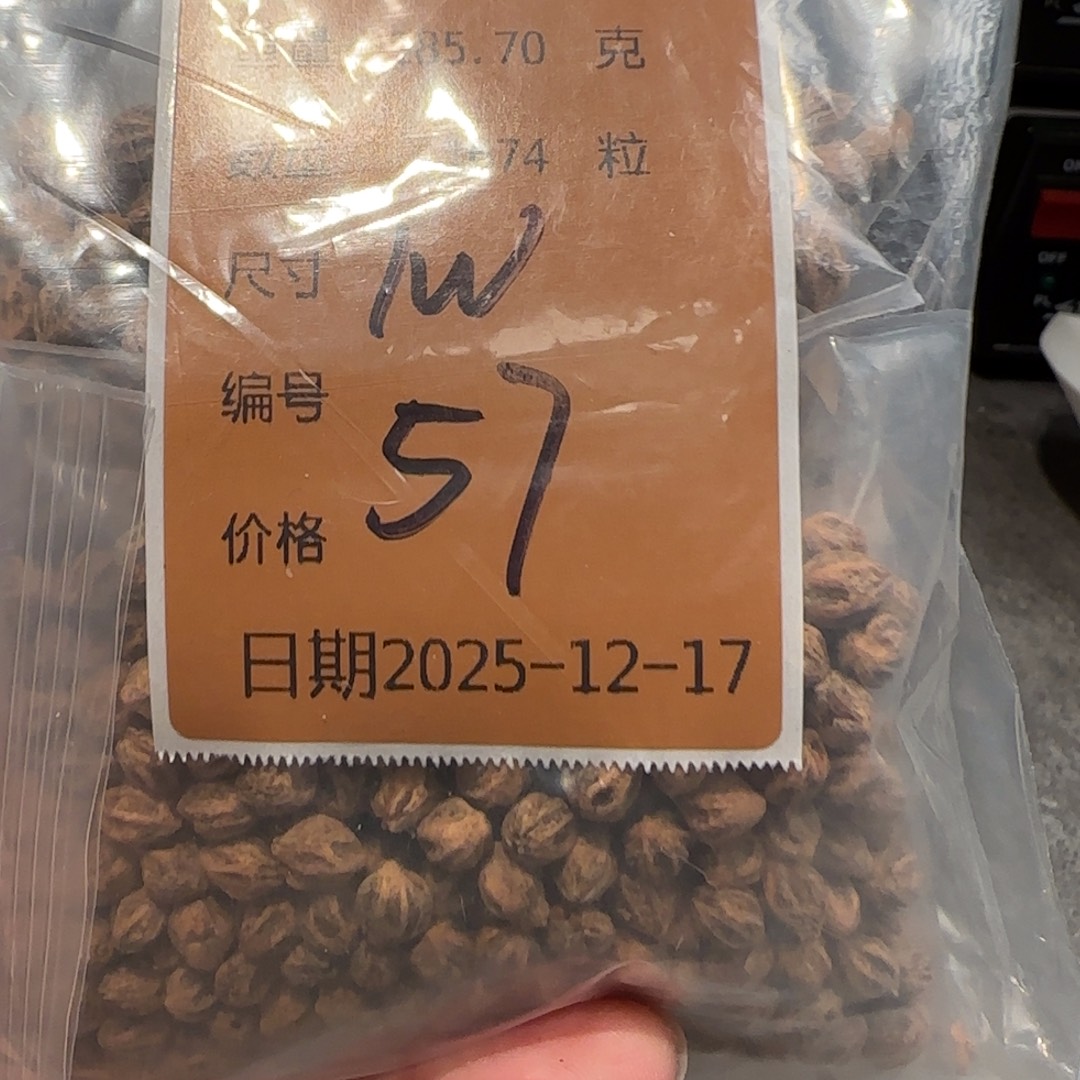 无***卒柏香籽/百香籽吊坠1w