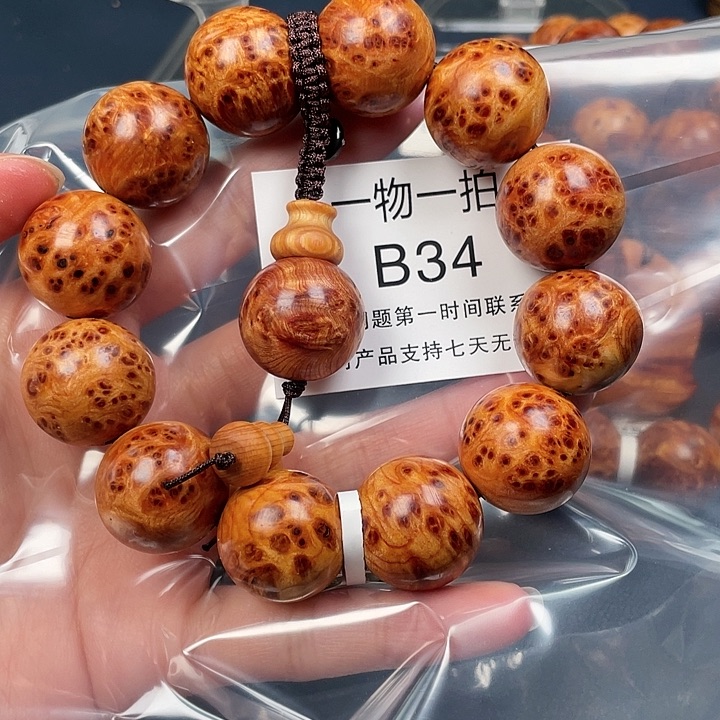 柏木（崖柏）其他军*34