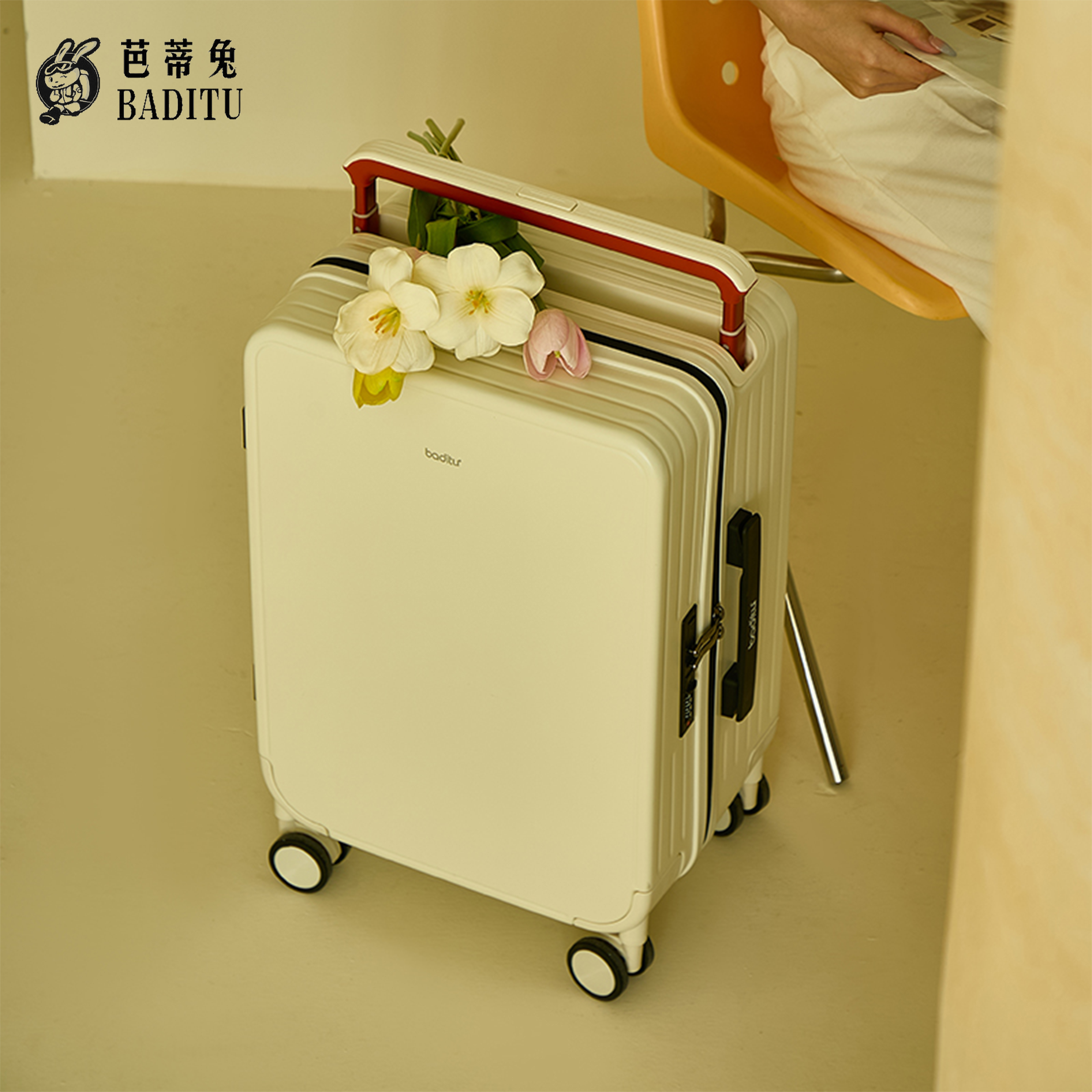 芭蒂兔行李箱20寸中置宽拉杆箱2025新款大容量万向轮行李箱小尺寸