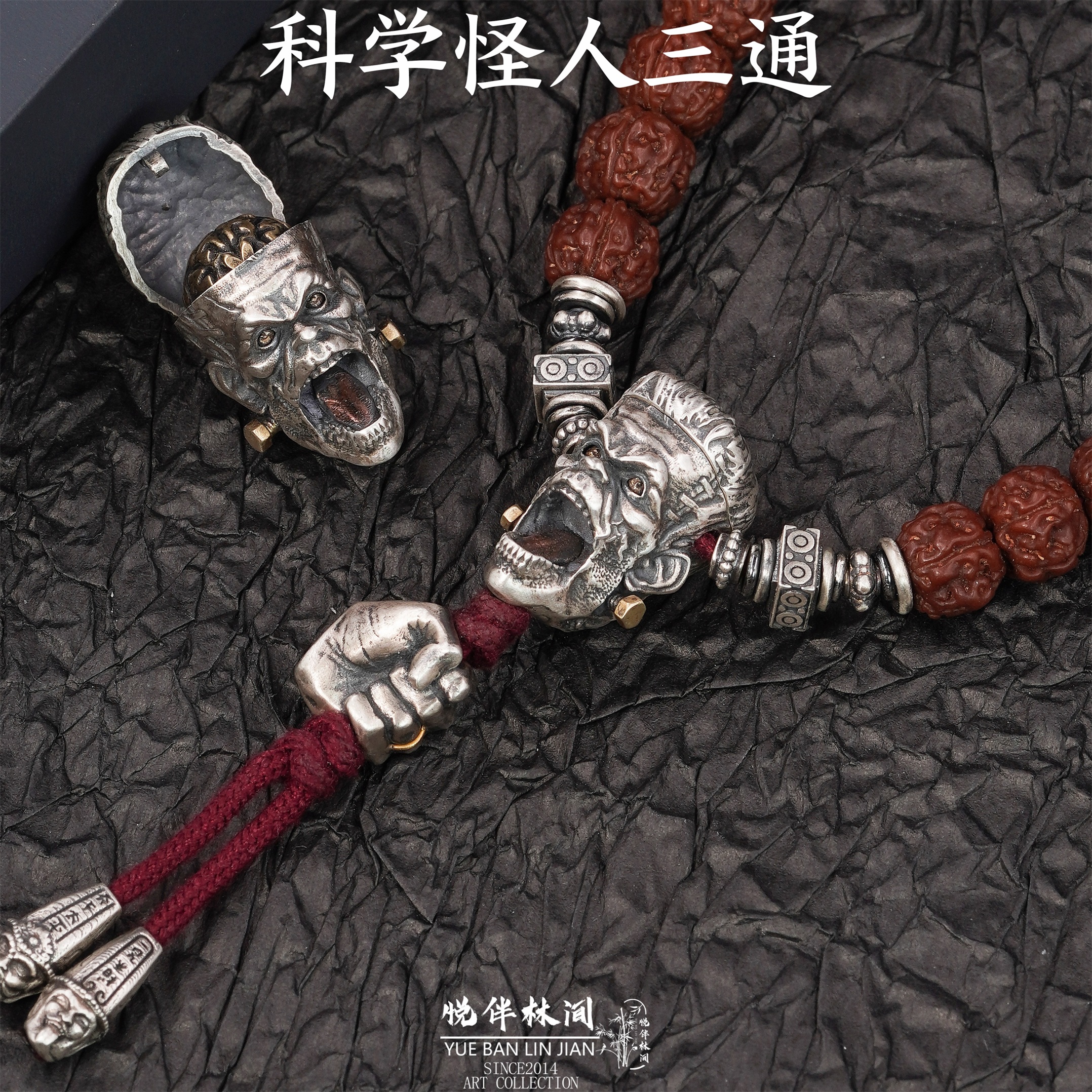 925银银制品 科学怪人三通雕刻人物三通精工人头三通文玩配饰个性