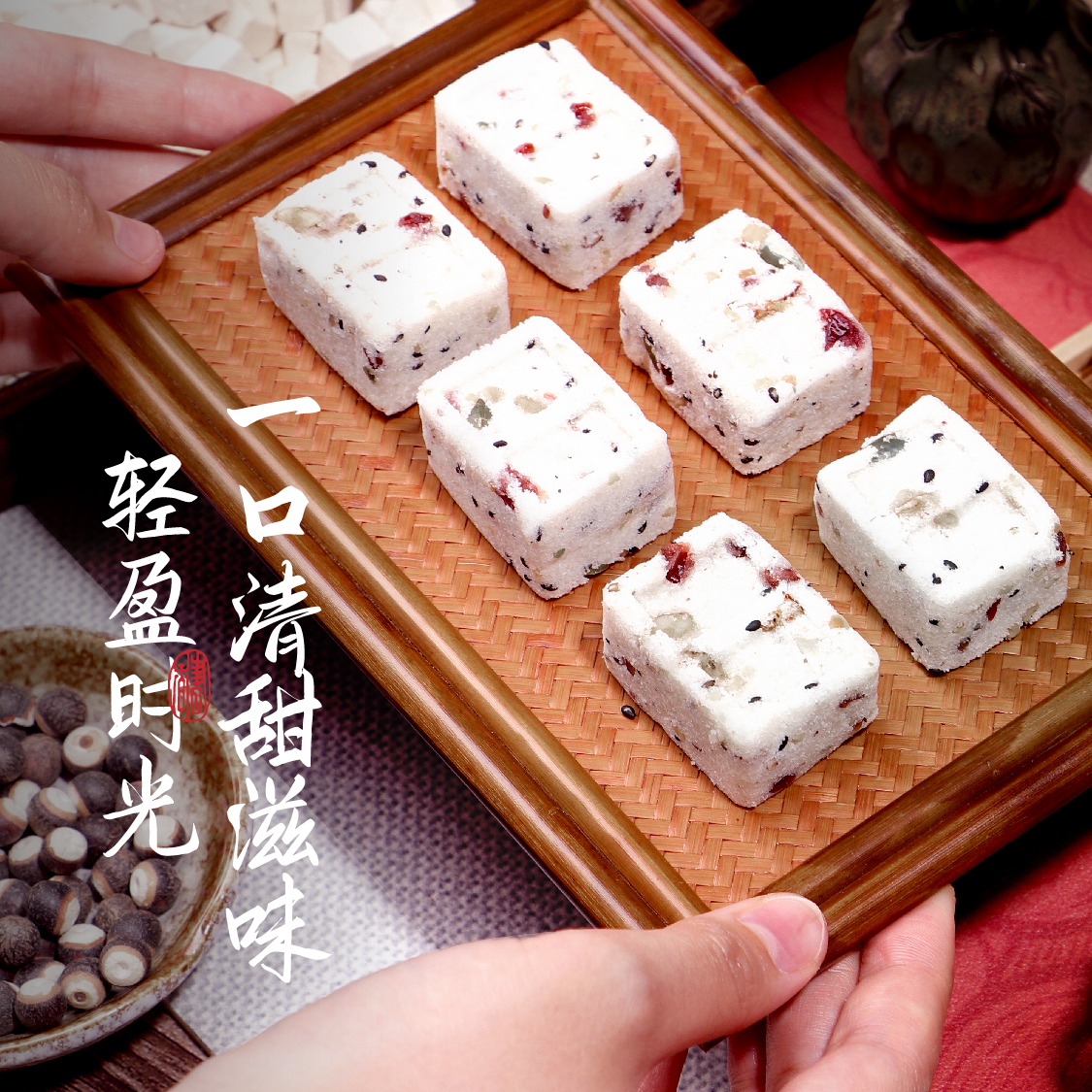 【买2送1】旭香斋坚果茯苓八珍糕薏米糕点传统早餐点心芡实糕零食