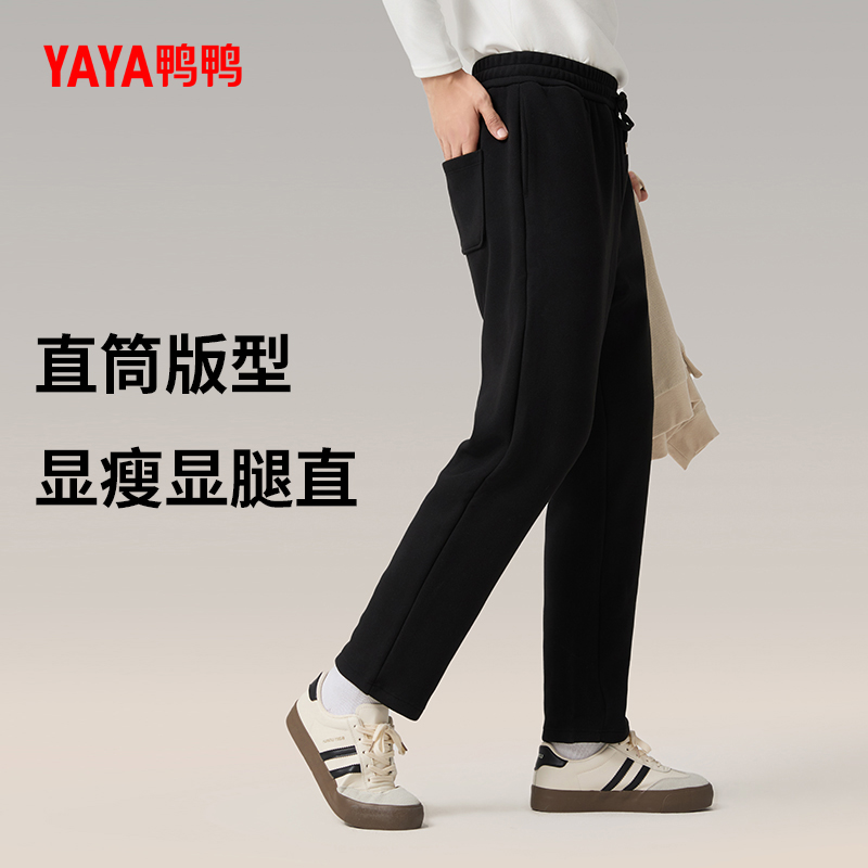 YAYA/鸭鸭常规款加绒防风微弹冬季显腿秋冬卫裤外穿YA5G702061F