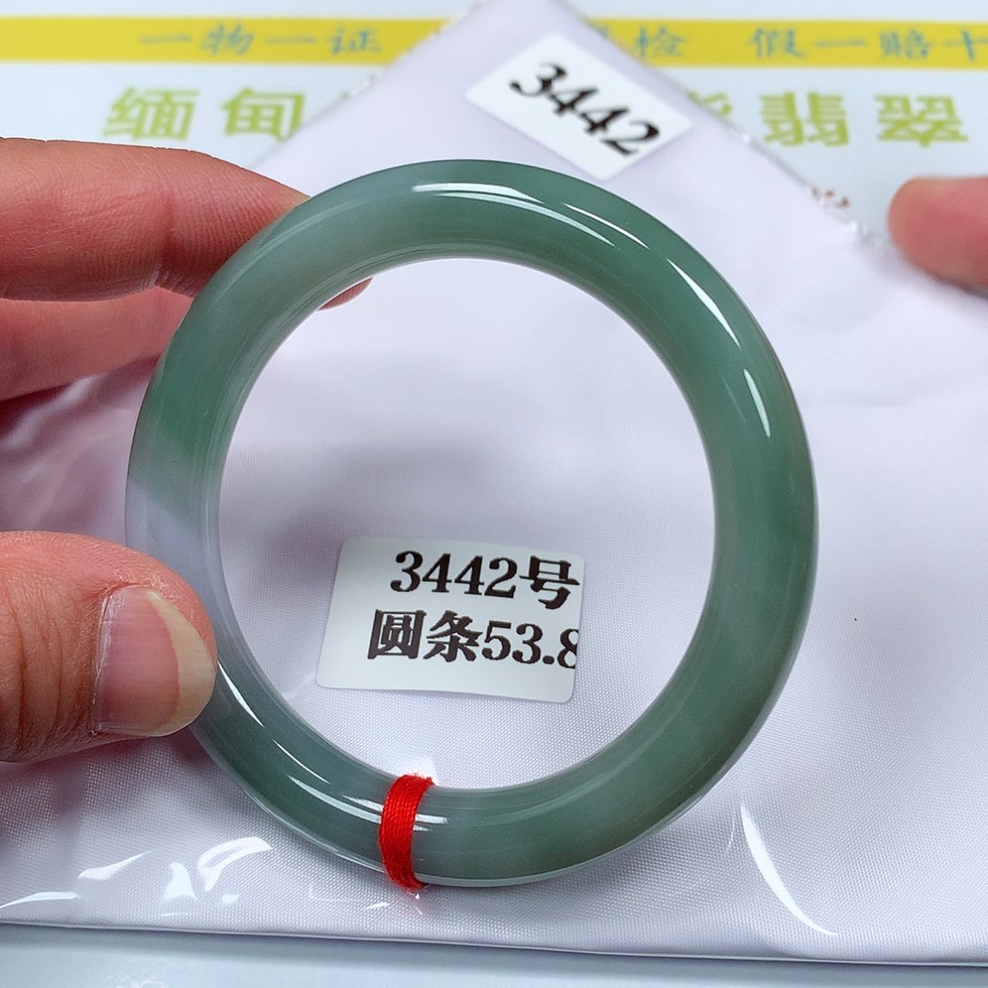 【闪购商品】翡翠手镯未镶嵌3442号