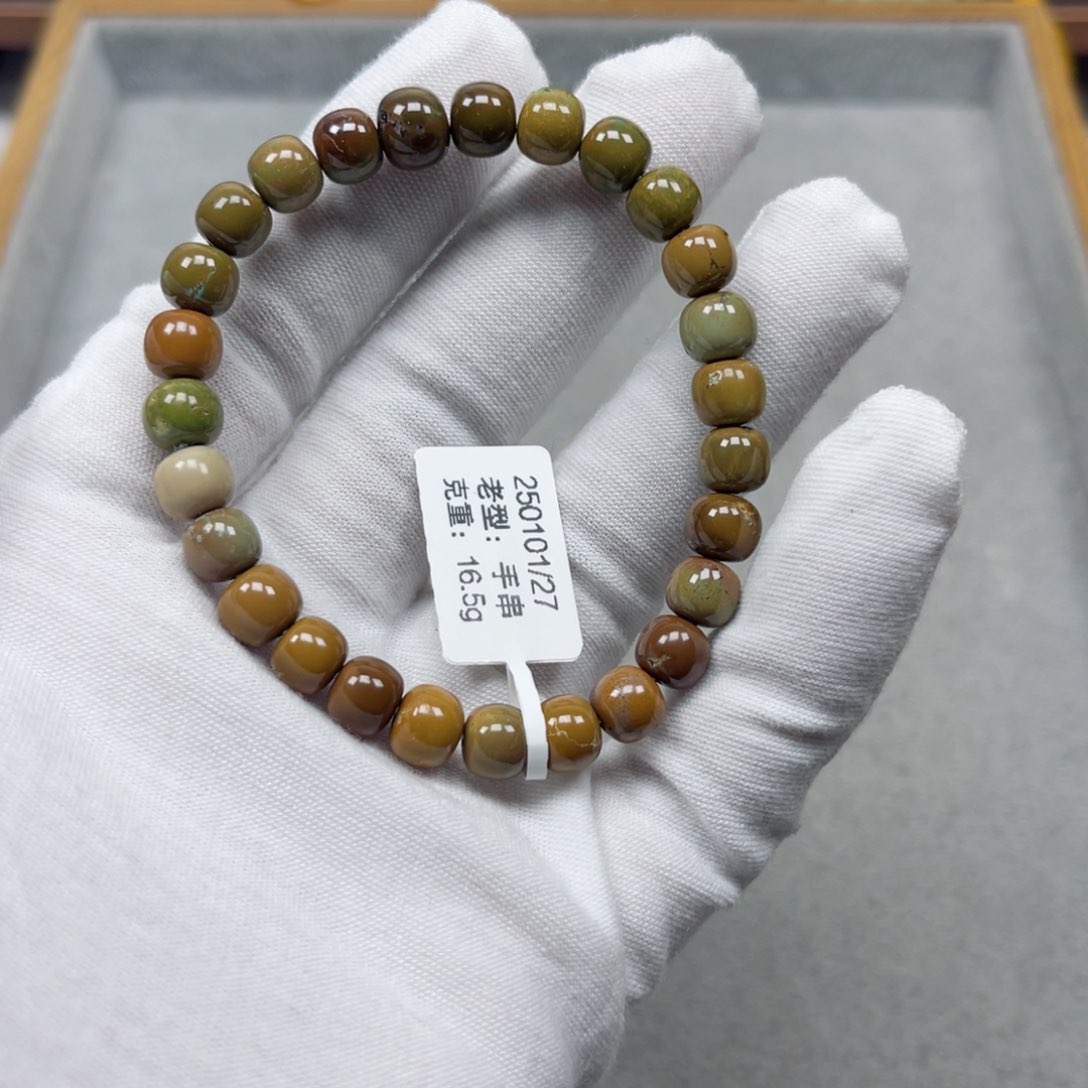 绿松石挂件未镶嵌