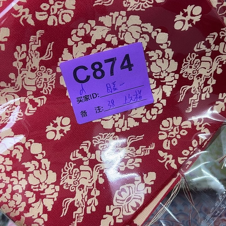 ****灬874！抖音直播频道是