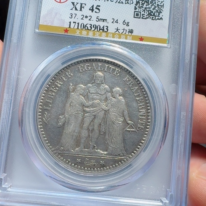 银评级封装盒子币一个