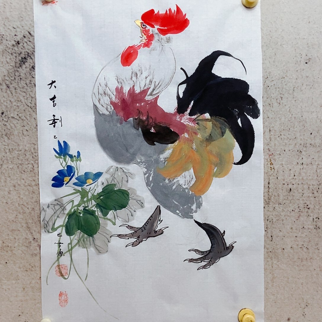 国画我是…，你的生活方式就是这样一