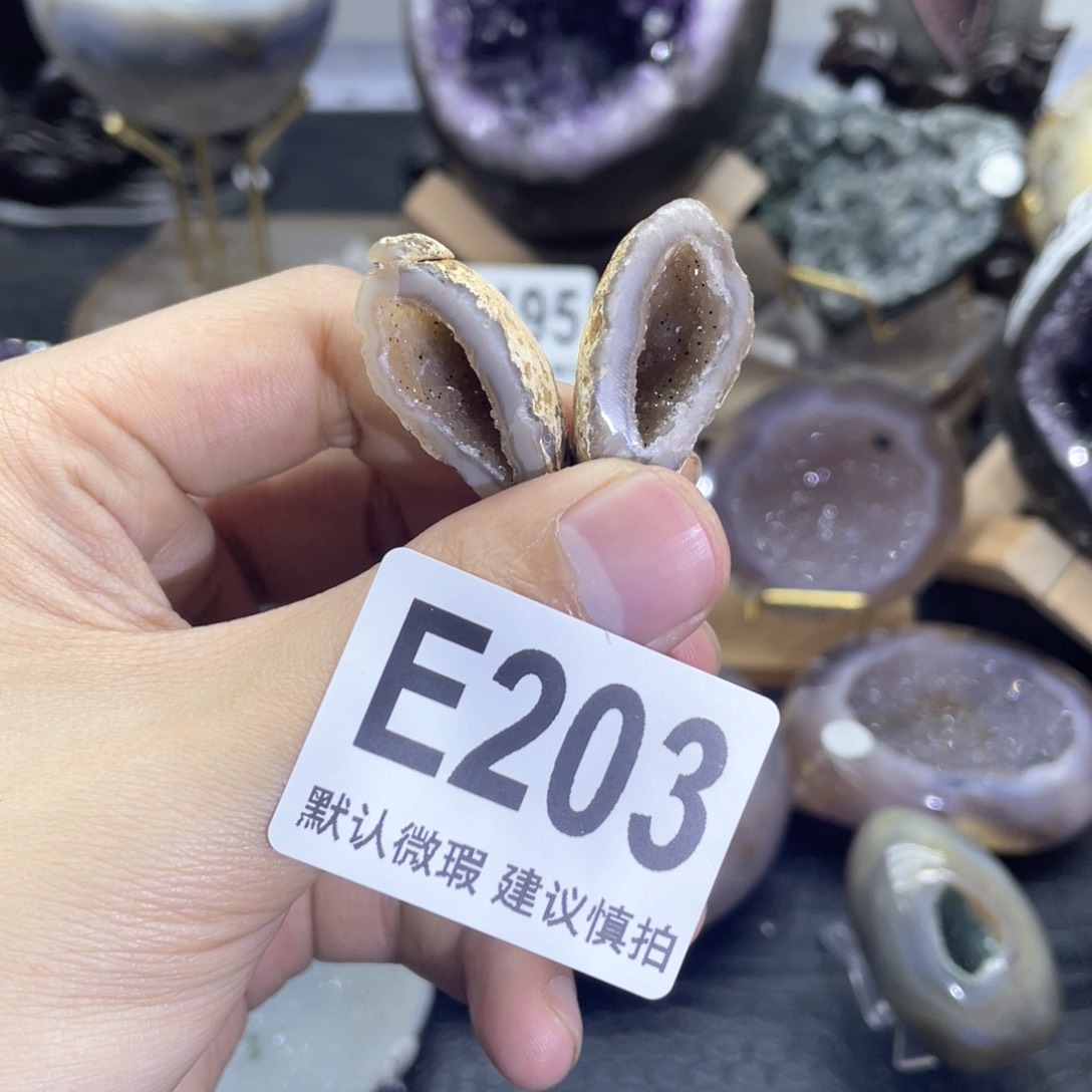 玛瑙/玉髓是真的未镶嵌