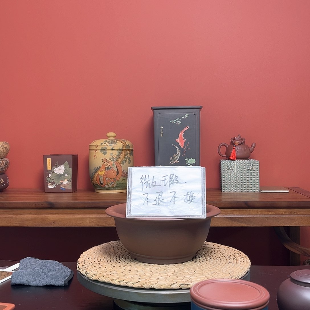 紫砂花盆金*微瑕花盆