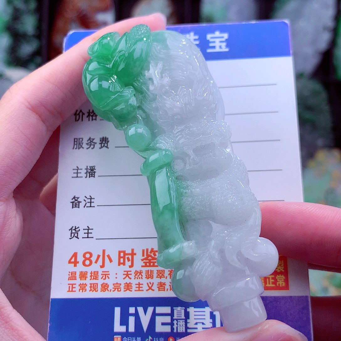 翡翠未镶嵌颈饰天然