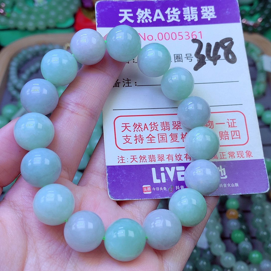 毛衣链未镶嵌翡翠13.5