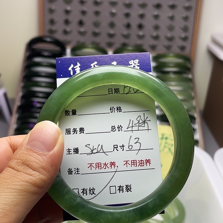 S***࿐蛇纹石玉未镶嵌手镯