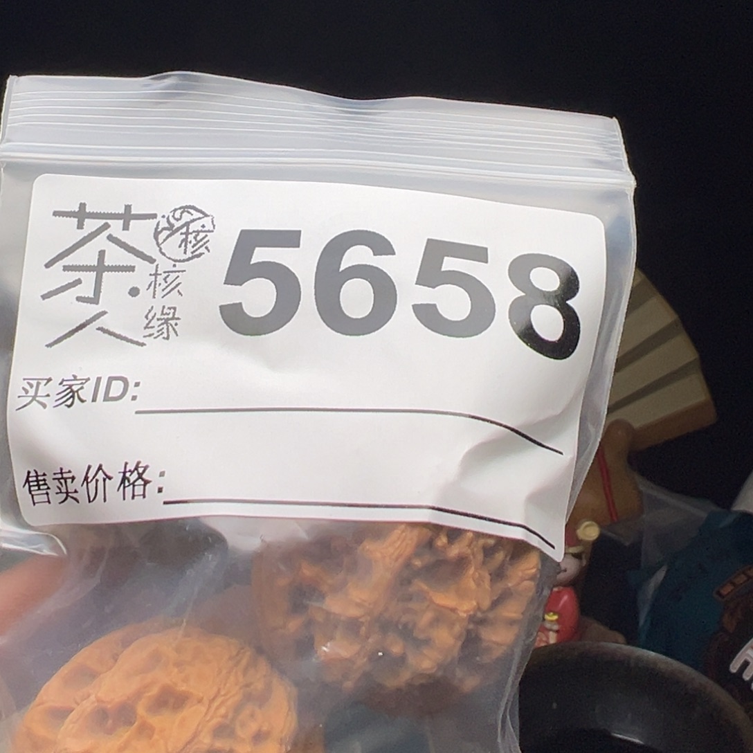 H***Y文玩核桃吊坠我们