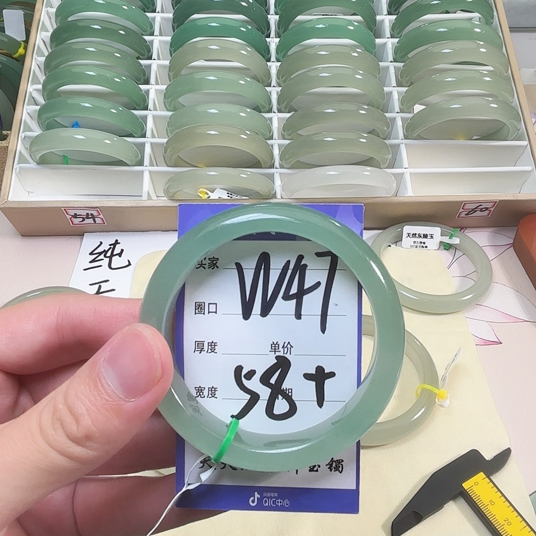 石英质玉未镶嵌手镯