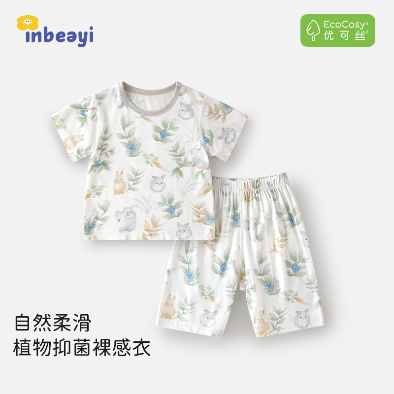 儿童优可丝睡衣套装中小童夏季薄款空调服男女宝宝短袖T恤家居服